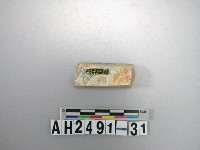 藏品(玉料)的圖片